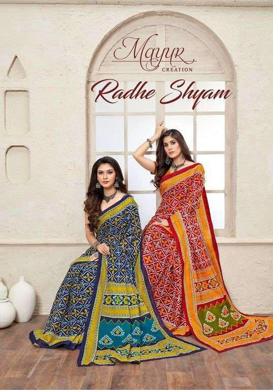 Mayur Radhe Shyam Cotton With Digital Print Summer Wear Sare...