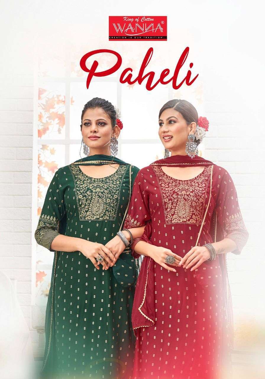 Wanna Paheli Rayon With Fancy Gown With Dupatta Collection