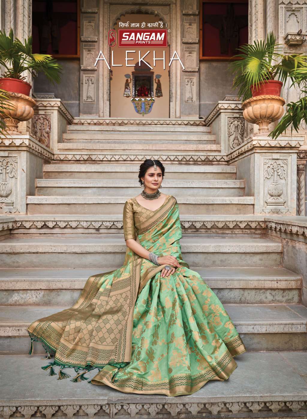 Sangam Print Alekha Handloom Silk With Fancy Saree collectio...