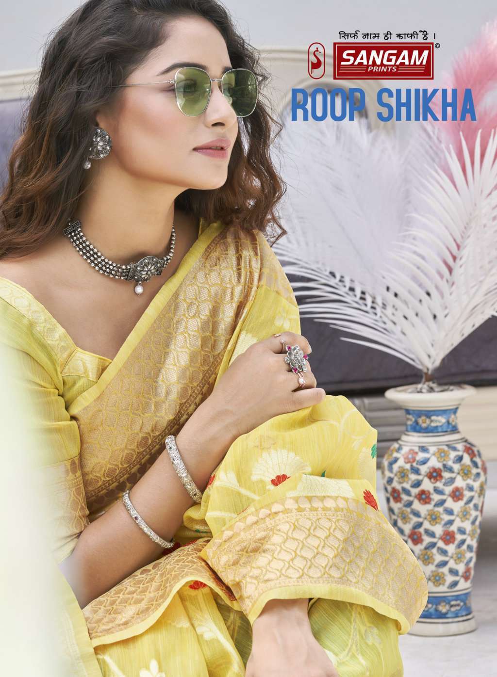 Sangam Print Roop Shikha Cotton With Fancy Saree Collection