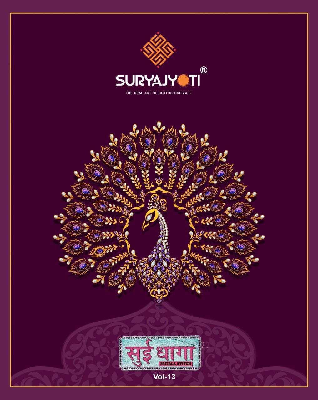 Suryajyoti Sui Dhaga vol 13 cotton with regular Wear Readyma...