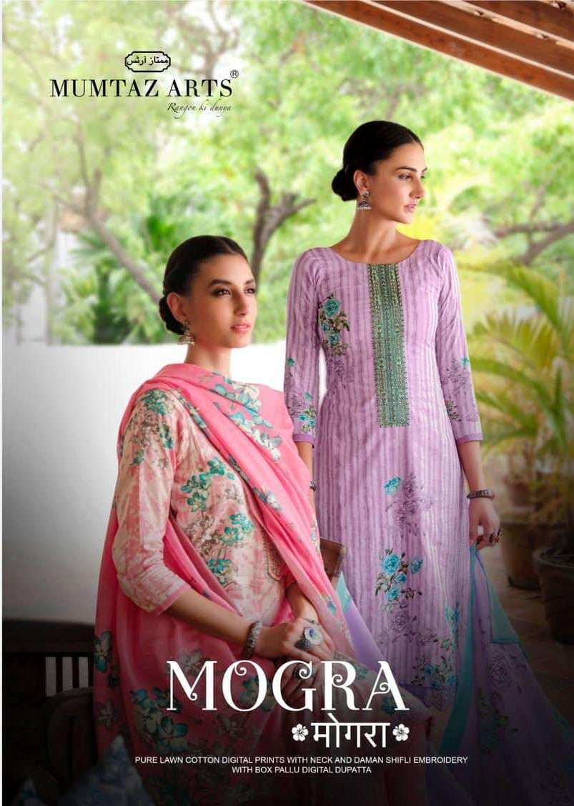 Mumtaz Arts Mogra Lawn cotton With fancy Salwar kameez colle...