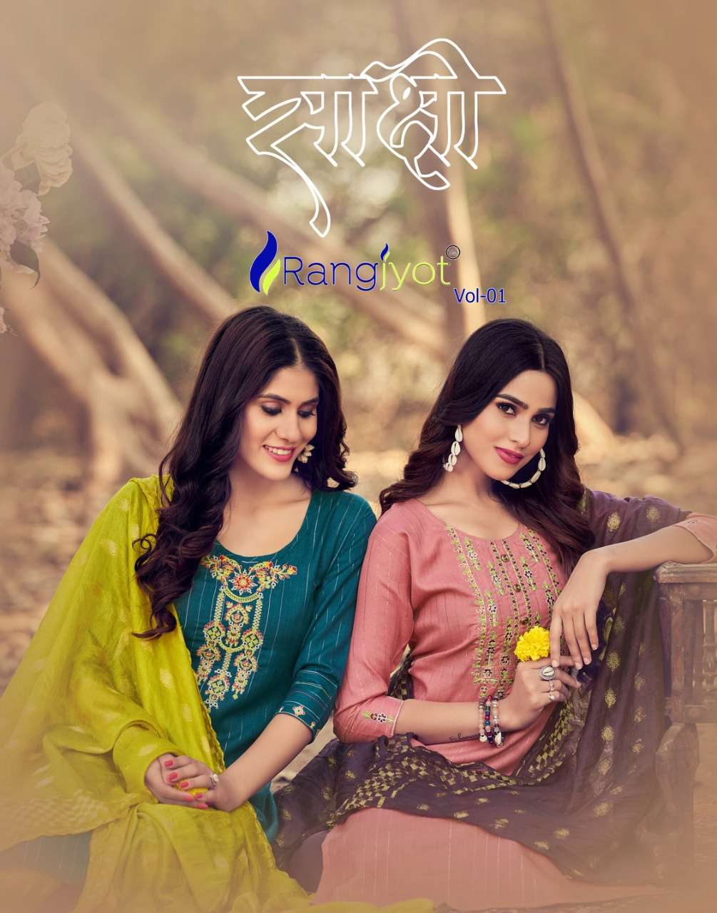 RangJyot Sakshi vol 1 Cotton With Fancy Readymade Suit Colle...