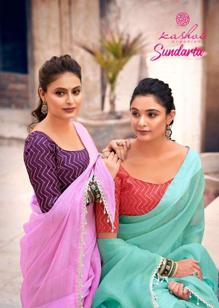Lt Fabrics Kashvi Creation Sundarta Silk With Weaving Zari D...
