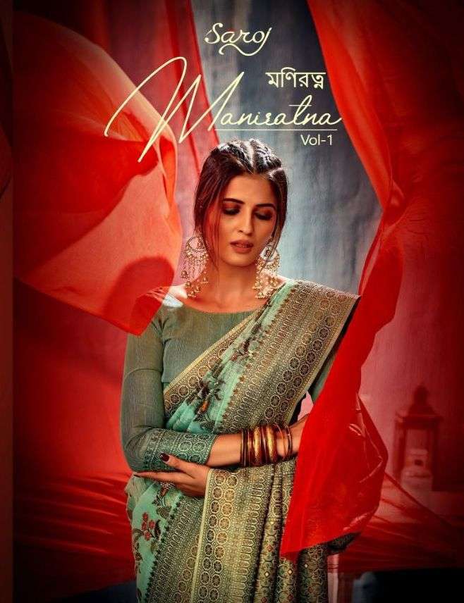 Saroj Sarees Maniratna vol 1 Linen With Weaving Saree collec...