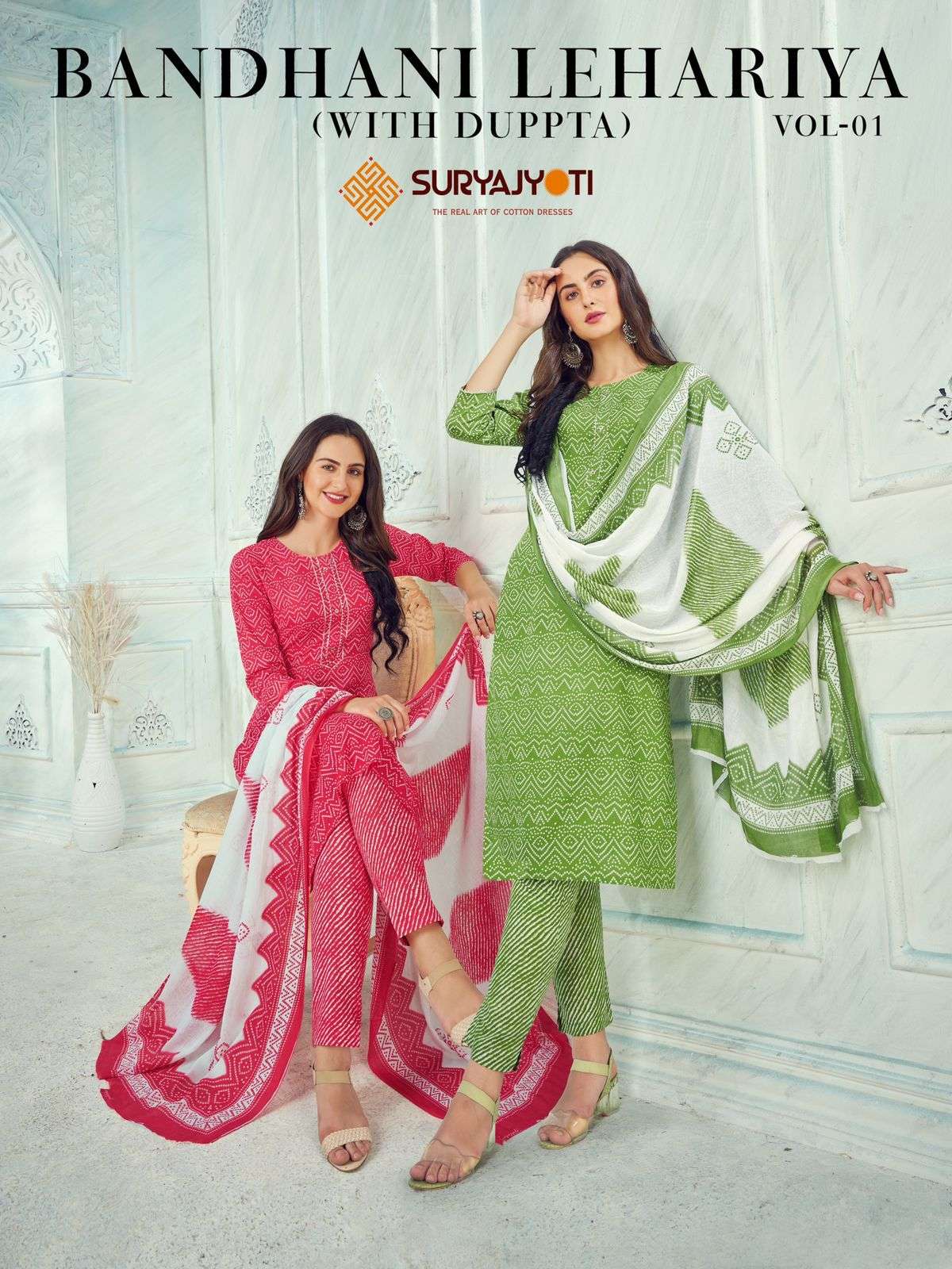 Suryajyoti Bandhani Laheriya vol 1 Cambric cotton Readymade ...