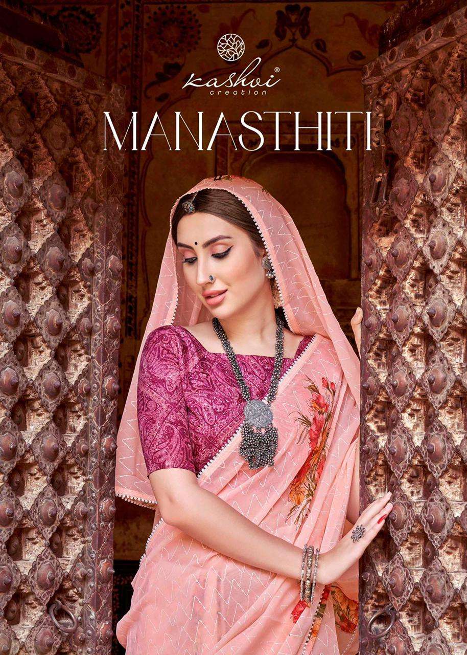 Lt fabrics Kashvi Creation MANASTHITI Georgette with Fancy P...