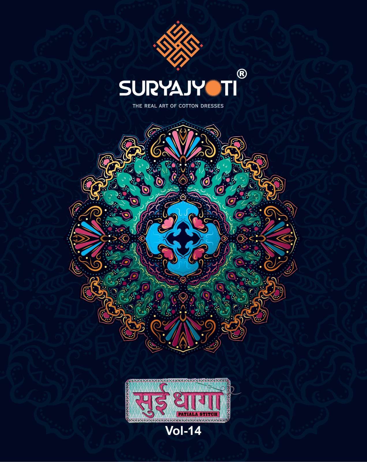 Suryajyoti Sui Dhaga Vol 14 Cotton With Printed Readymade Re...