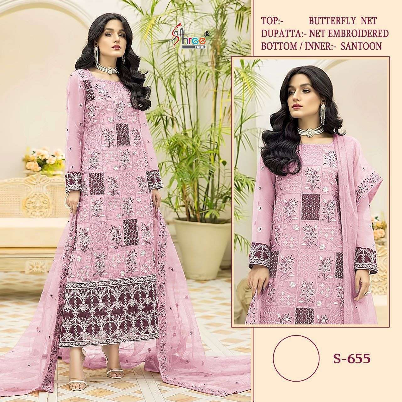 SHREE FABS S 665 BUTTERFLY NET PARTY WERA PAKISTANI SALWAR K...