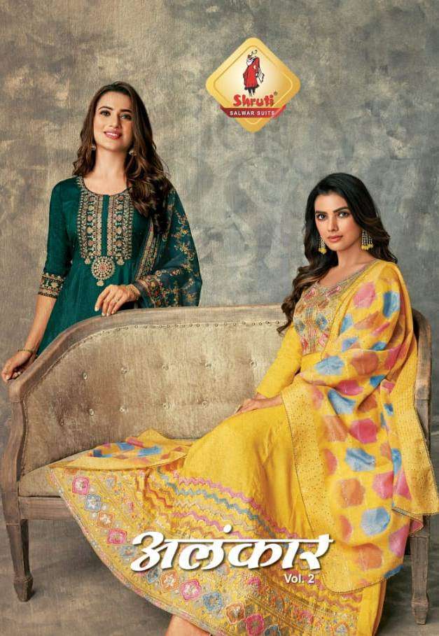 SHRUTI SUITS ALANKAR VOL 2 VISCOSE SILK SUIT AT WHOLESALE RA...