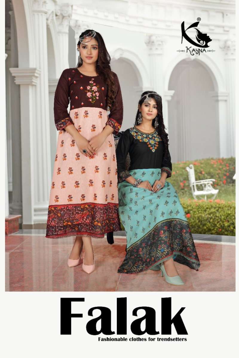 KAYNA FALAK FANCY SILK LONG GOWNS COLLECTION AT WHOLESALE PR...