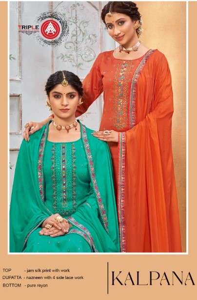 TRIPLE AAA KALPANA DESIGNER JAM SILK PRINTED SALWAR SUITS AT...