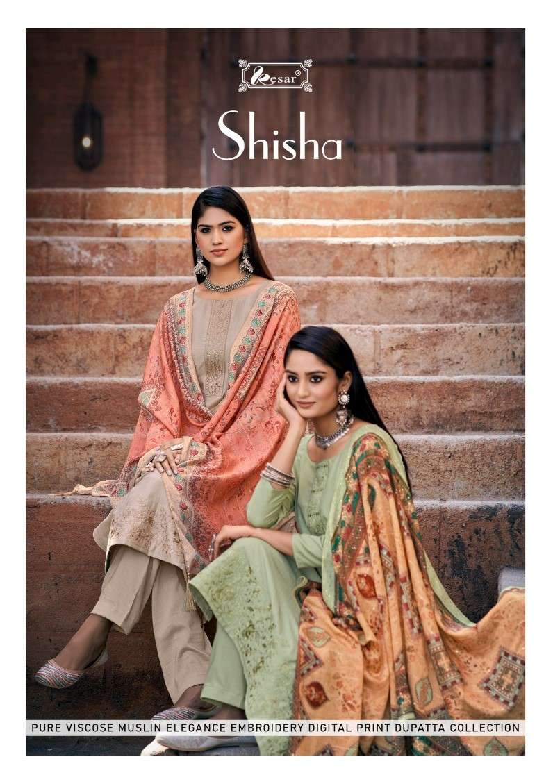 KESAR TRENDZ SHISHA PURE WOVEN SILK SALWAR KAMEEZ WHOLESALER