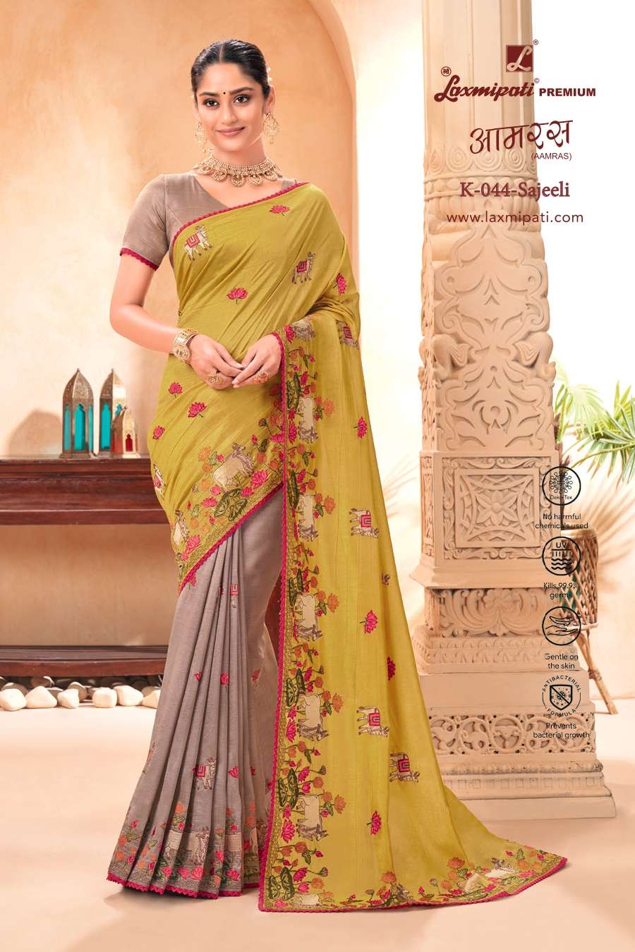 Laxmipati Aamras silk with fancy designer saree collection a...