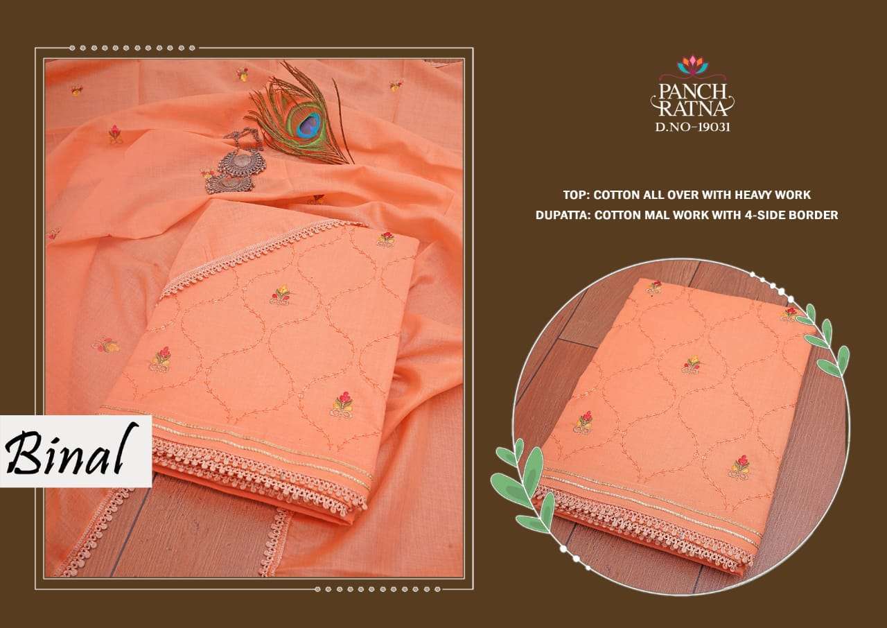 Kessi fabrics Panch Ratna Binal cotton with fancy look salwa...