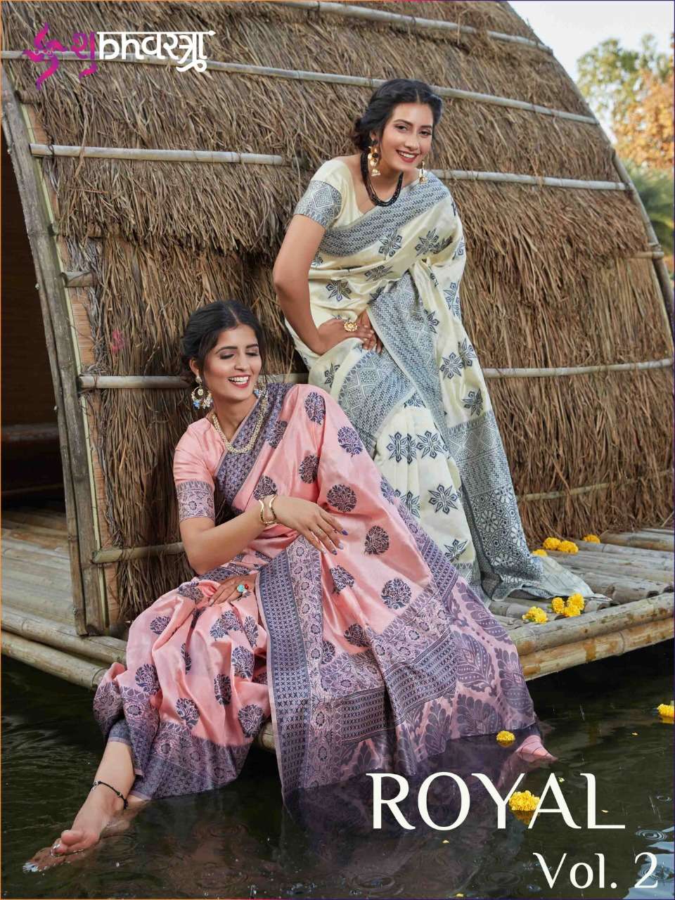 Royal vol 2 banarasi silk with fancy look saree collection