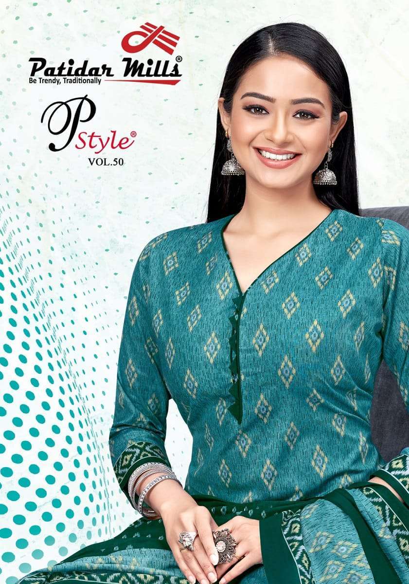 PATIDAR MILLS P STYLE VOL 50 PURE COTTON PRINTED SALWAR SUIT...