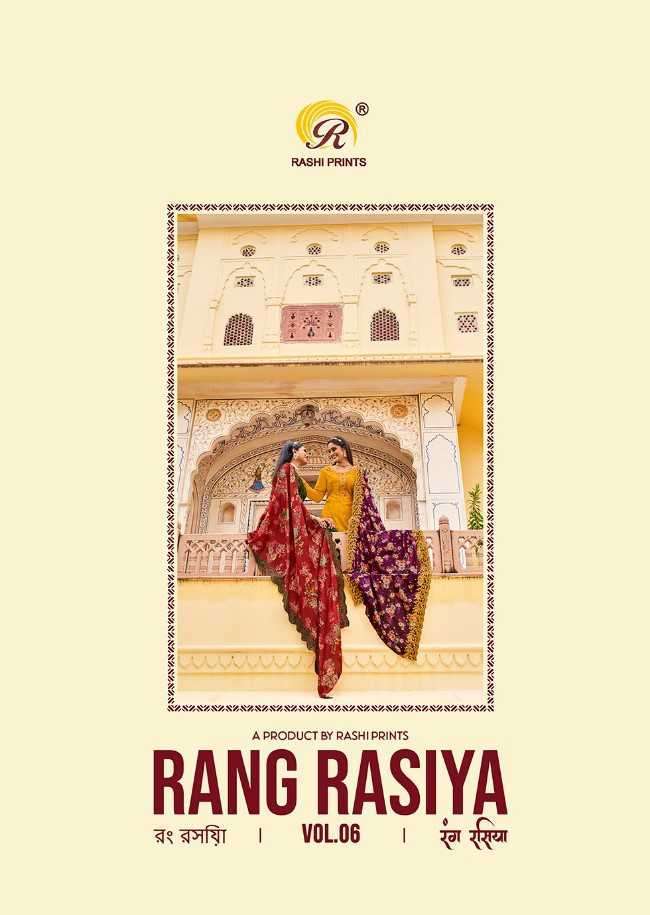 RASHI FASHION RANG RASIYA VOL 6 GEORGETTE EMBROIDERY SALWAR ...