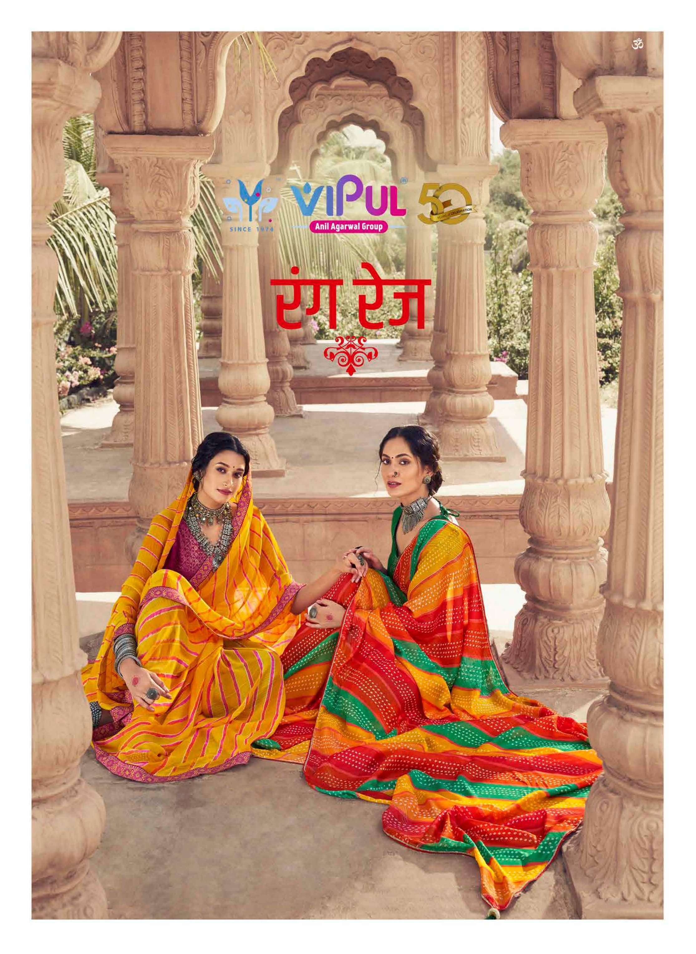 Vipul fashion Rangrez Georgette with laheriya printed saree ...