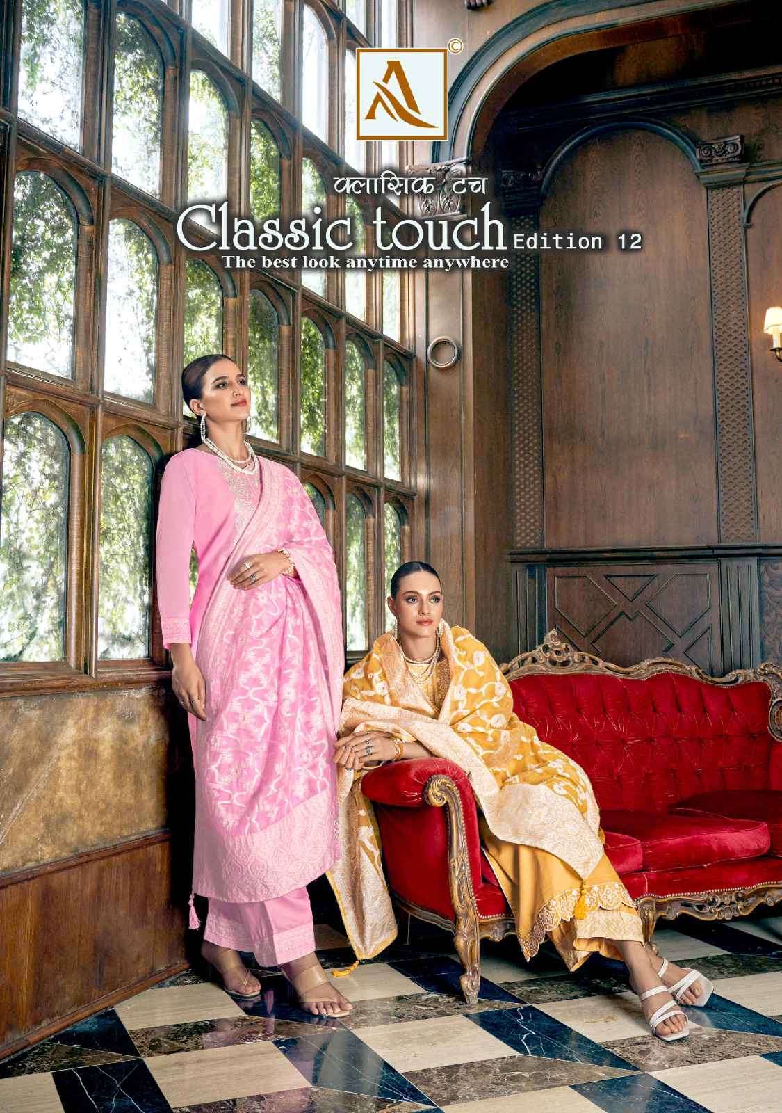 ALOK SUITS CLASSIC TOUCH EDITION VOL 12 PURE JAM COTTON SALW...
