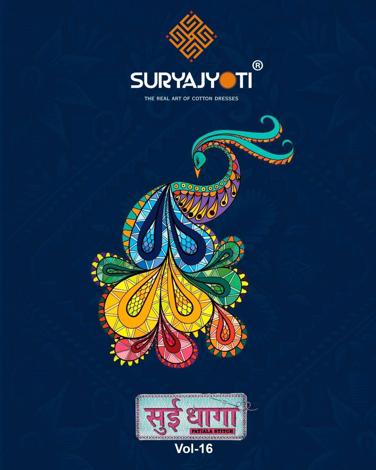 Suryajyoti Sui Dhaga Vol 16 Cotton with digital Printed Read...