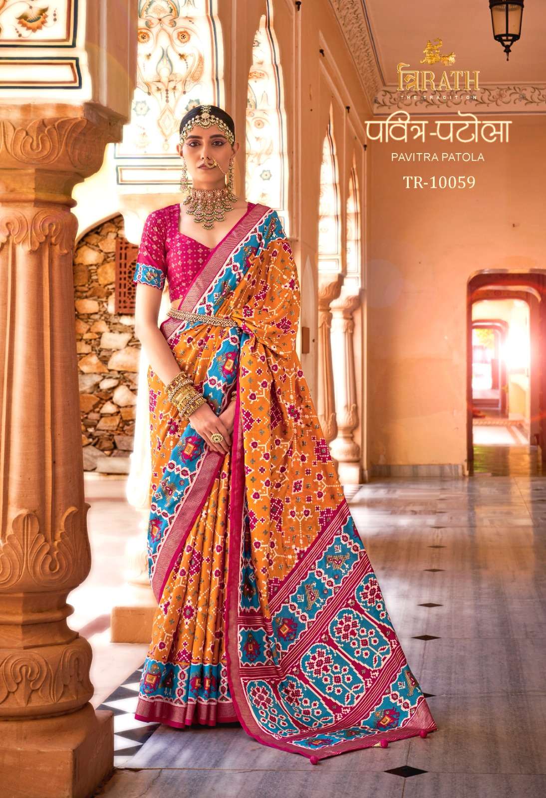Trirath Pavitra Patola silk with Gujarat Special Traditional...