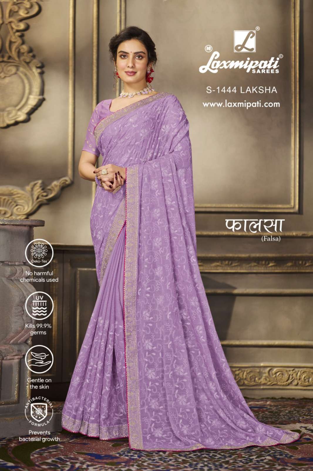 Laxmipati Falsa Fancy festival special saree collection at b...