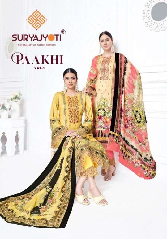 SURYAJYOTI PAAKHI VOL 1 jam Satin with fancy Printed Pakista...