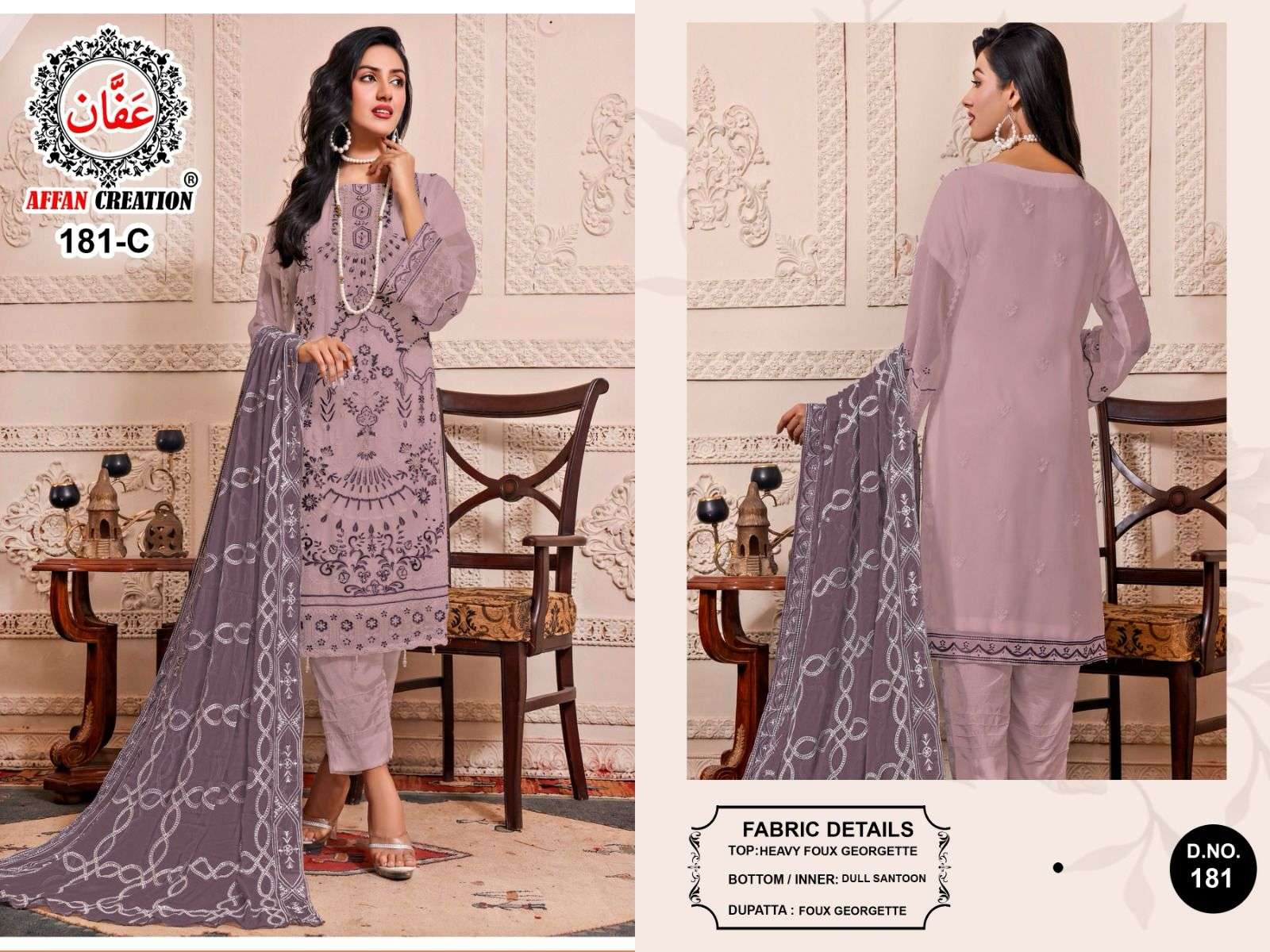 Affan 181 Georgette with Embroidery work Dress material coll...