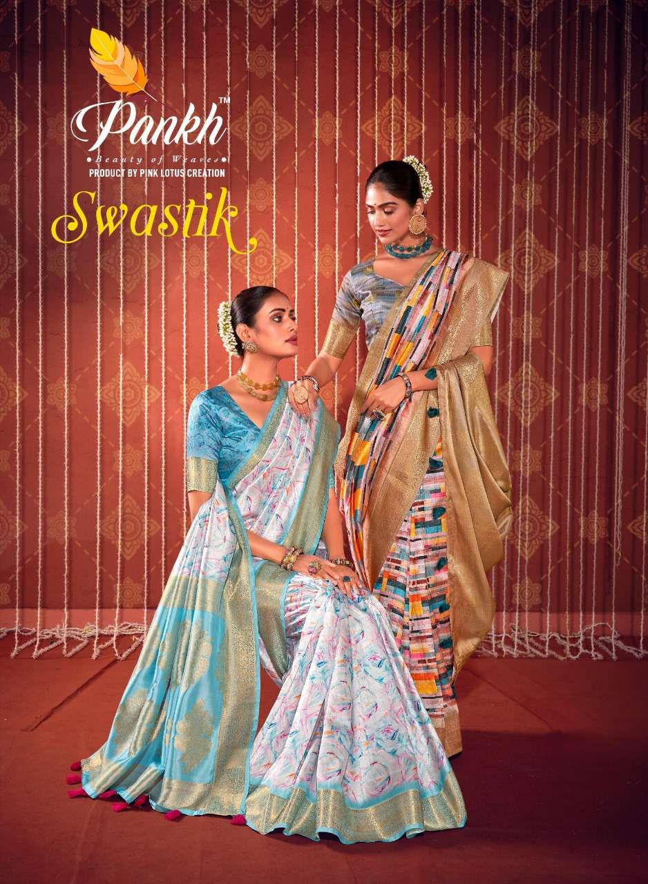 Pankh Creation SWASTIK Silk with Self Printed Fancy saree co...
