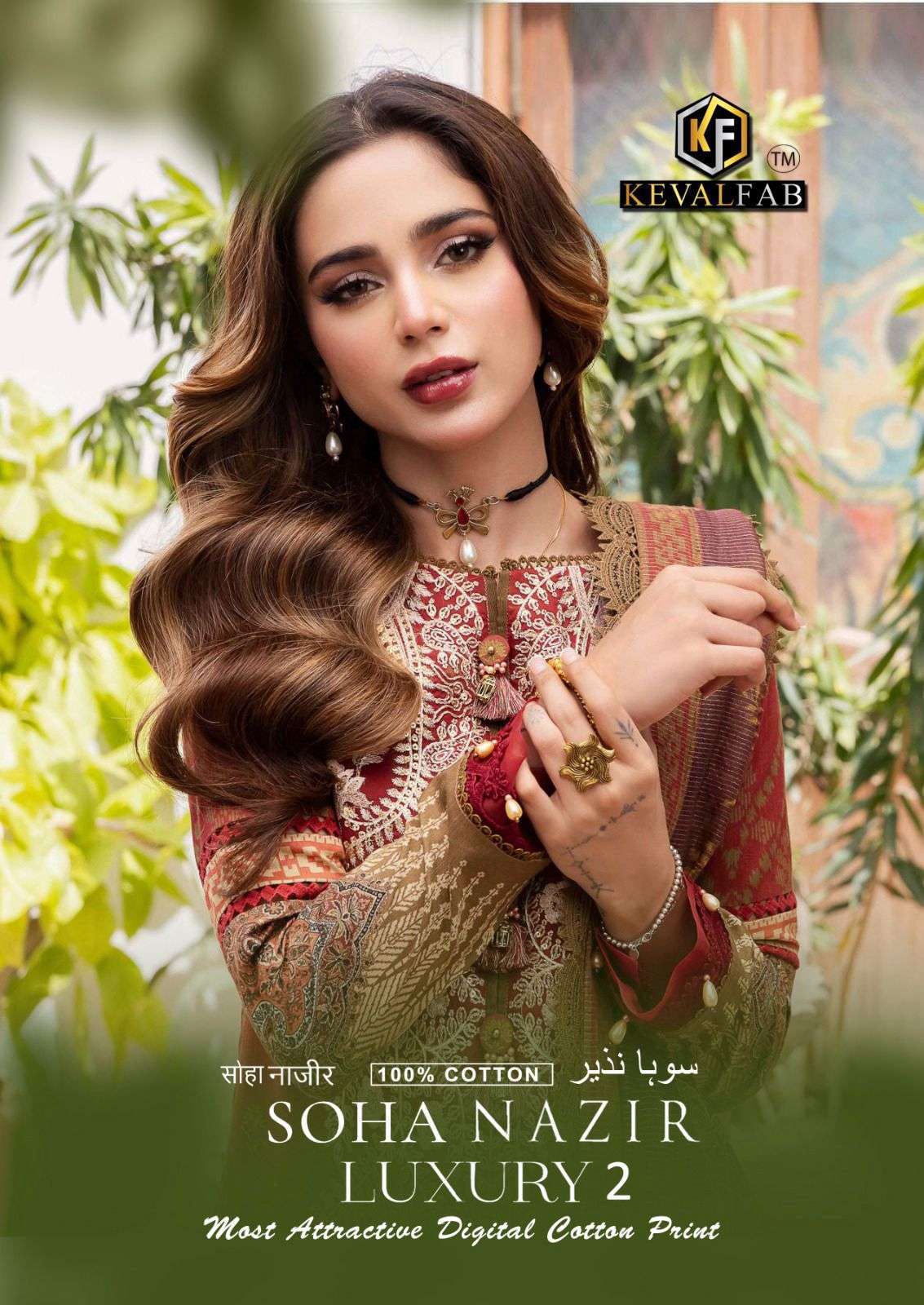 Keval Fab Soha Najir vol 2 Cotton with printed Pakistani sal...