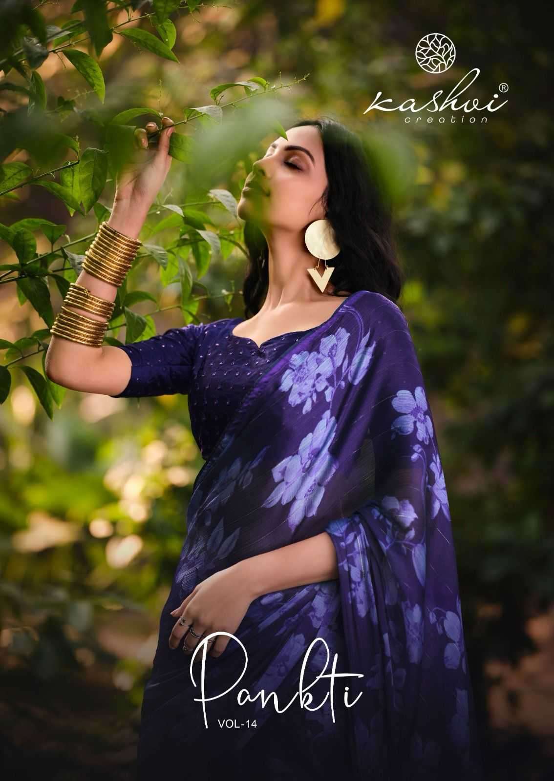 kashvi creation pankti vol 14 silk with printed saree collec...