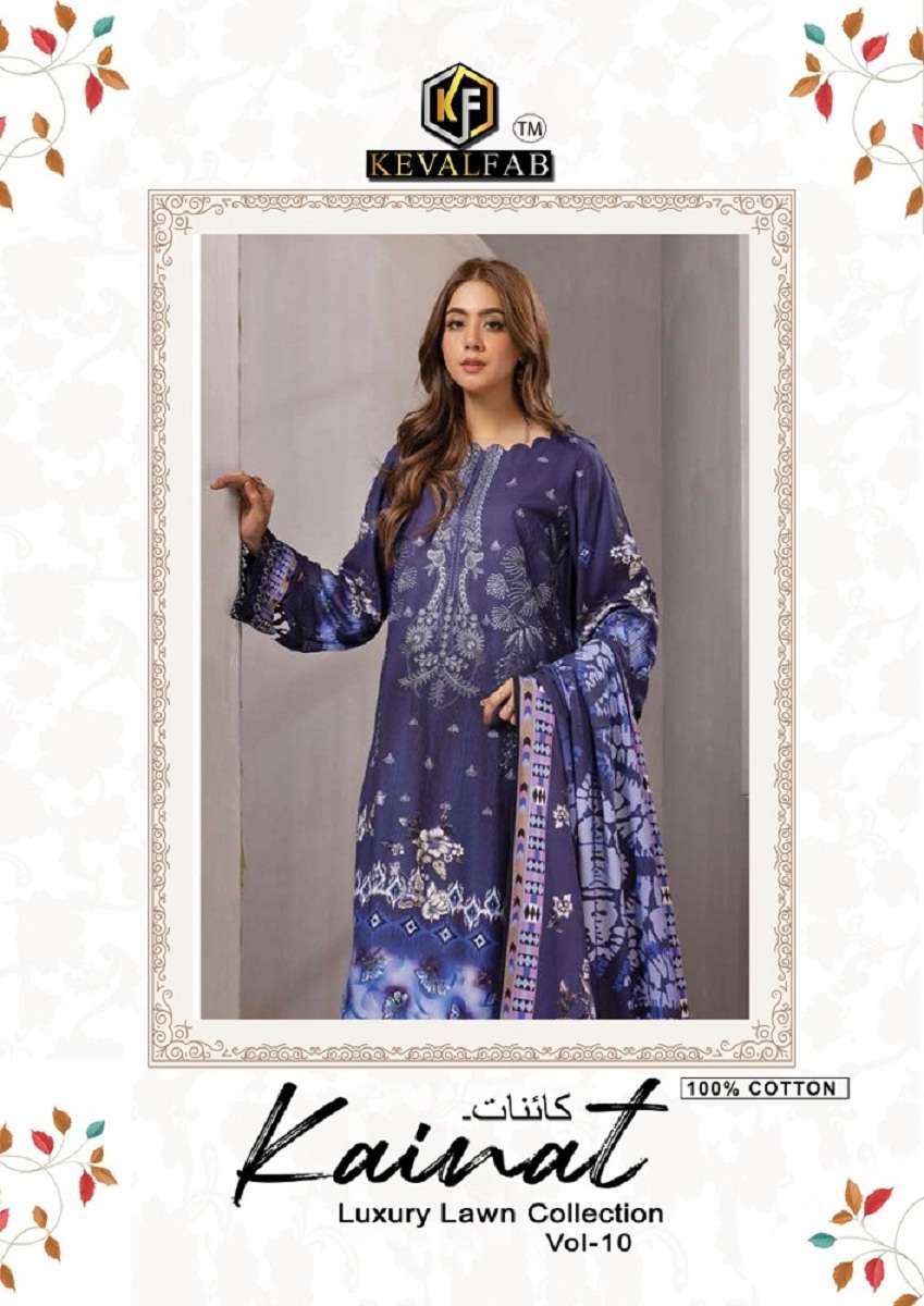 KEVAL KAINNAT VOl 10 LAWN COTTON WITH PRINTED SUMMER SPECIAL...