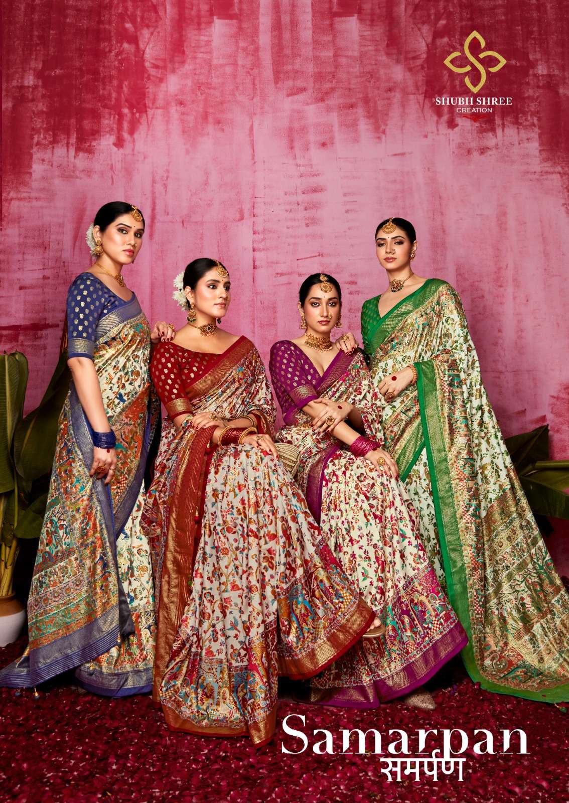 SUBH SHREE SAMARPAN SILK WITH WEAVING SAREE COLLECTION AT BE...