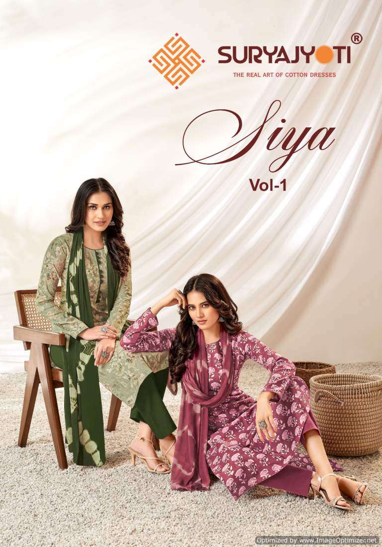 SURYAJYOTI SIYA VOL 1 CAMBRIC COTTON PRINTED SALWAR KAMEEZ C...