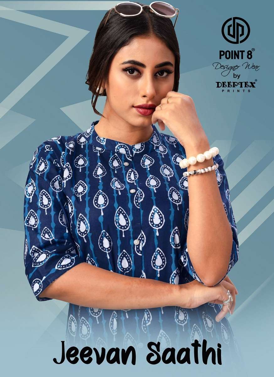 DEEPTEX JEEVAN SATHI VOL 1 COTTON PRINTED FANCY KURTI SUPPLI...