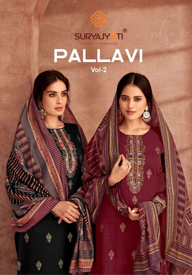 SURYAJYOTI PALLAVI VOL 2 COTTON SALWAR KAMEEZ SUPPLIER IN SU...