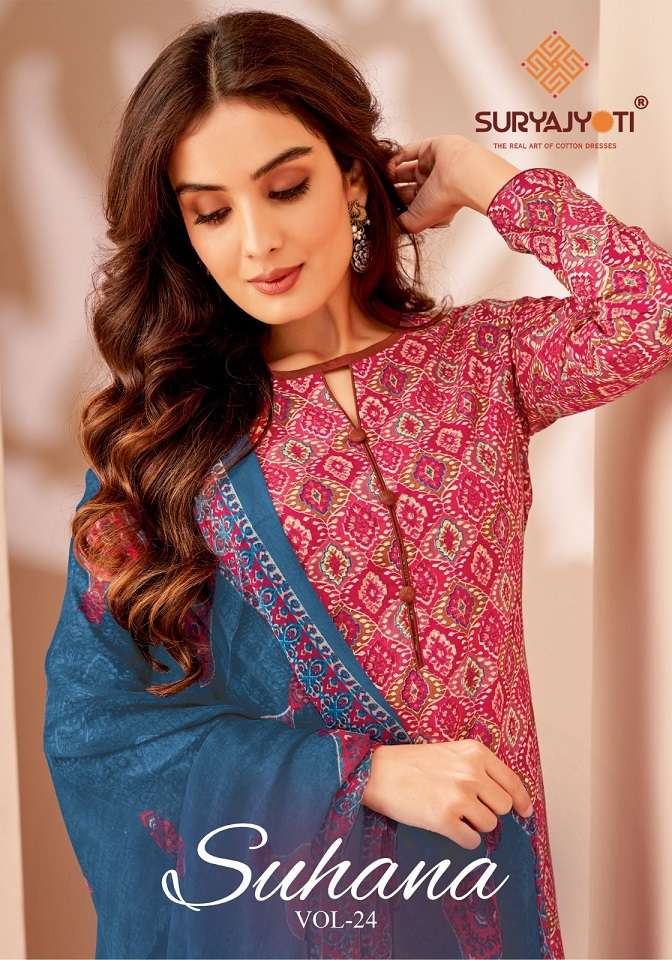 SURYAJYOTI SUHANA VOL 24 COTTON PRINTED SALWAR KAMEEZ WHOLES...