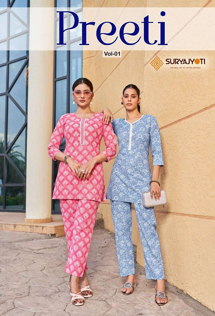 SURYAJYOTI PREETI VOL 2 REGULAR WEAR PRINTED COTTON CORD SET...