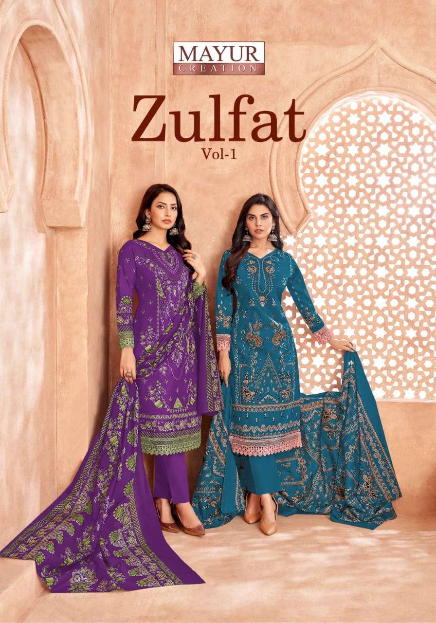 Mayur Creation Zulfat Vol 1 Karachi Work Cotton Dress materi...