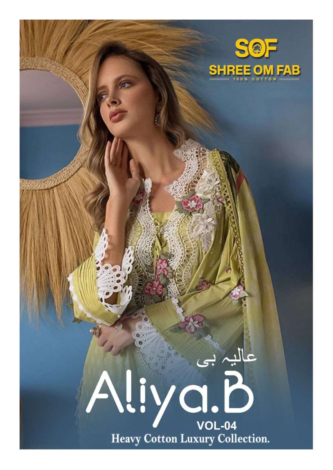 Shree Om Fab Aliya B vol 4 Lawn COtton Pakistani Suits Suppl...