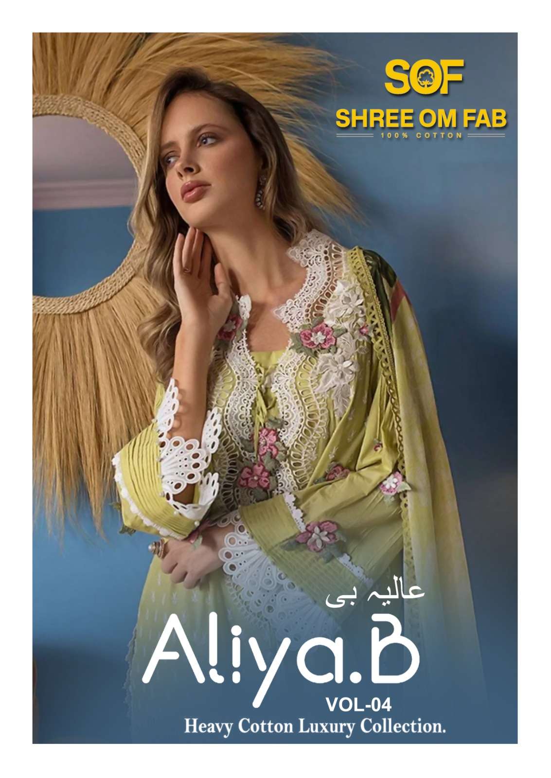 SOF Aliya B. Vol 4 Karachi Cotton Printed Pakistani Suits Su...