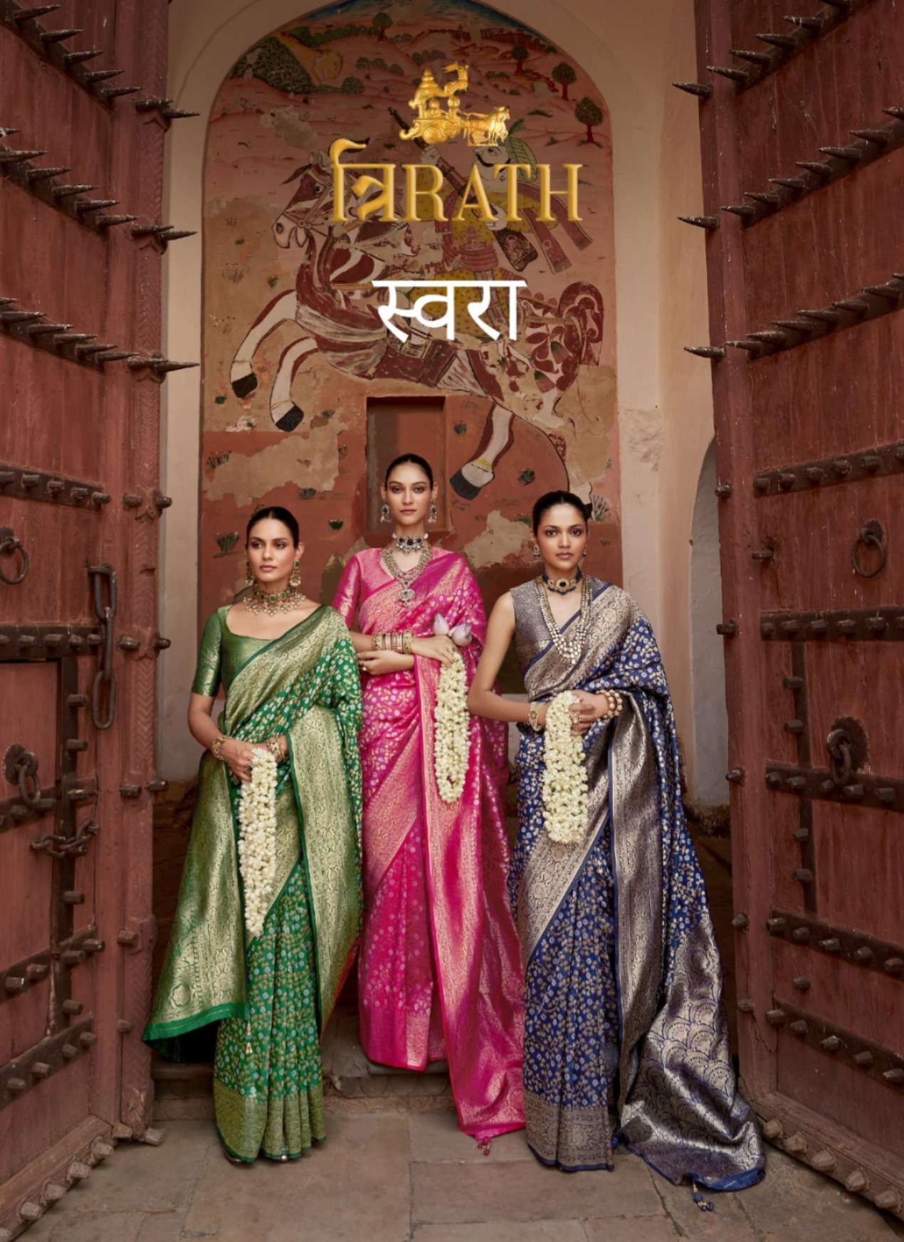 TRIRATH SWARA 10487 & 10494 BANARASI SILK PARTY WEAR SAREE S...