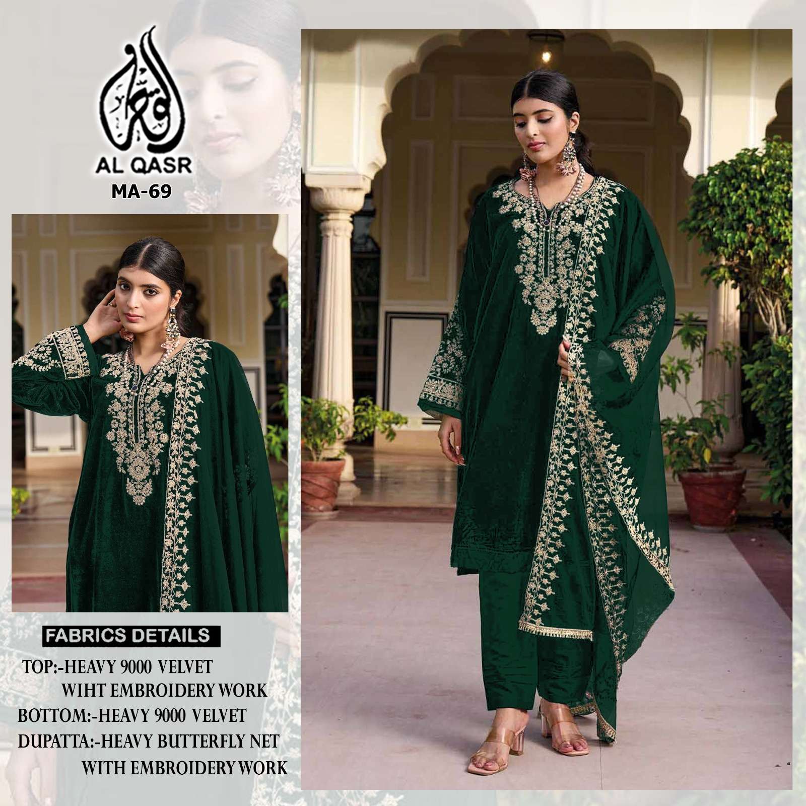 AL-QASR MA-69 VELVET 9000 HEAVY EMBROIDERY SUIT SUPPLIER IN ...