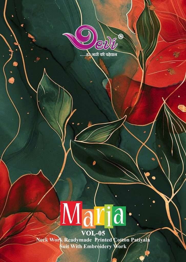 DEVI MARIA VOL 5 COTTON PRINTED READYMADE PATIYALA SUITS SUP...