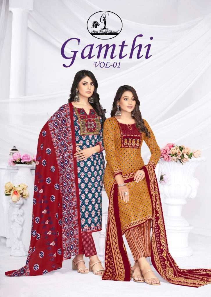 MISS WOLD GAMTHI VOL 1 COTTON PRINTED REGULAR WEAR SUITS SUP...