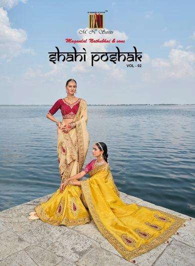 MN Sarees Shahi Poshak Vol 2 Royal Look HAnd Work Designer S...