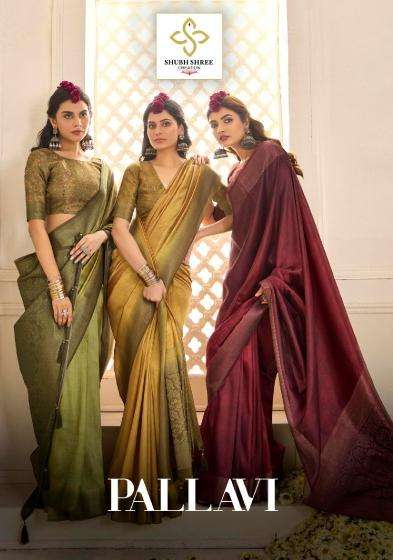 shubh shree creation pallavi vol 3 SOFT SILK FANCY LOOK SARE...