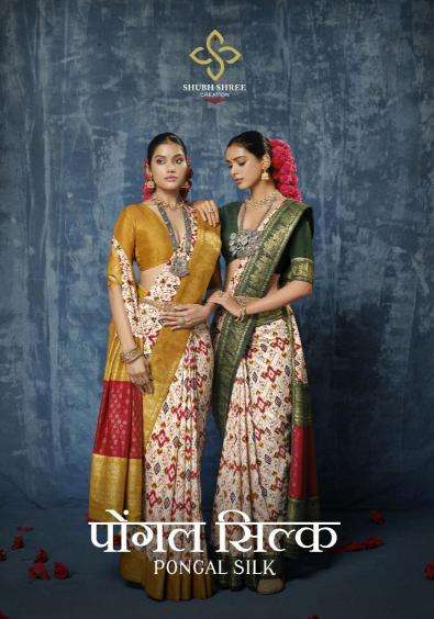 SHUBH SHREE CREATION PONGAL SILK TUSSER SILK SAREE SUPPLIER ...