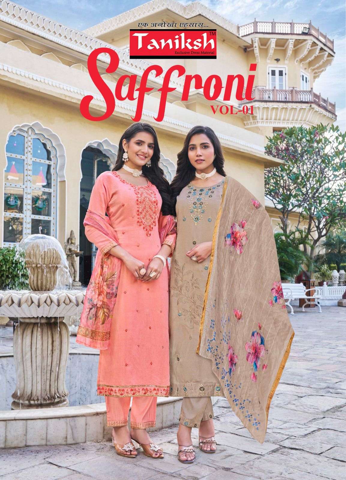 TANIKSH SAFFRONI VOL 1 VERTICAL DIGITAL PRETTY PARTY WEAR SU...